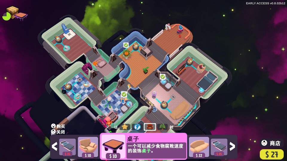 太空乱游 游戏截图3