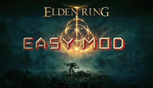 艾尔登法环（难度降低MOD）