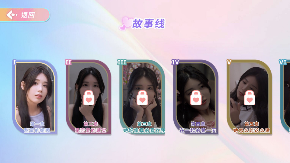 完蛋！我也能追到美女了！（免账号） 游戏截图1