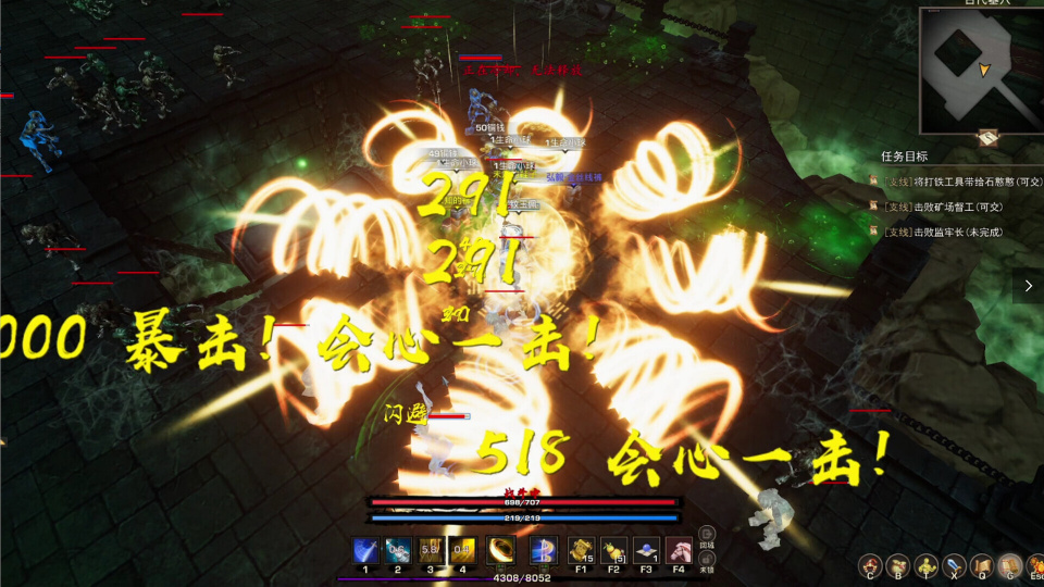 神灵石之劫（Steam自备账号） 游戏截图2