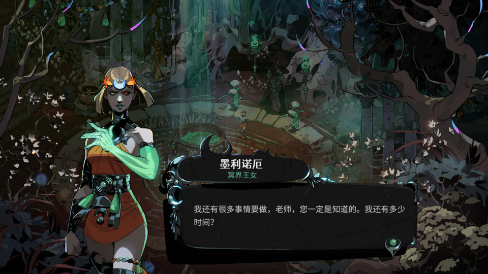 哈迪斯2 游戏截图2