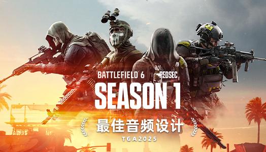 战地6（Steam自备账号）
